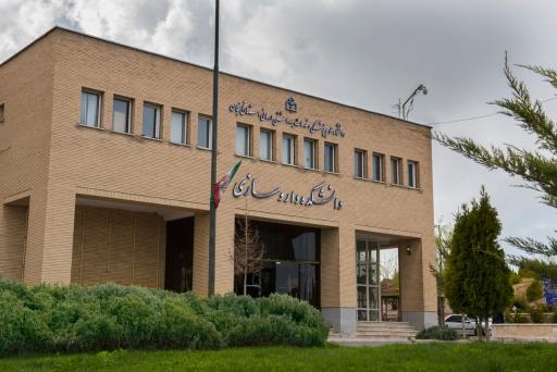 عکس دانشکده داروسازی