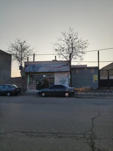 عکس کله پزی سرطلا