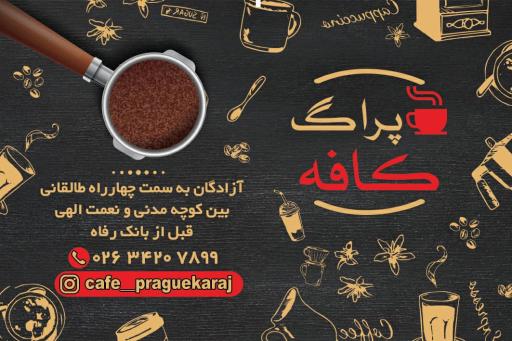 عکس کافه پراگ
