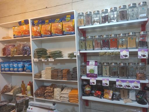 عکس ادویه جات ری را