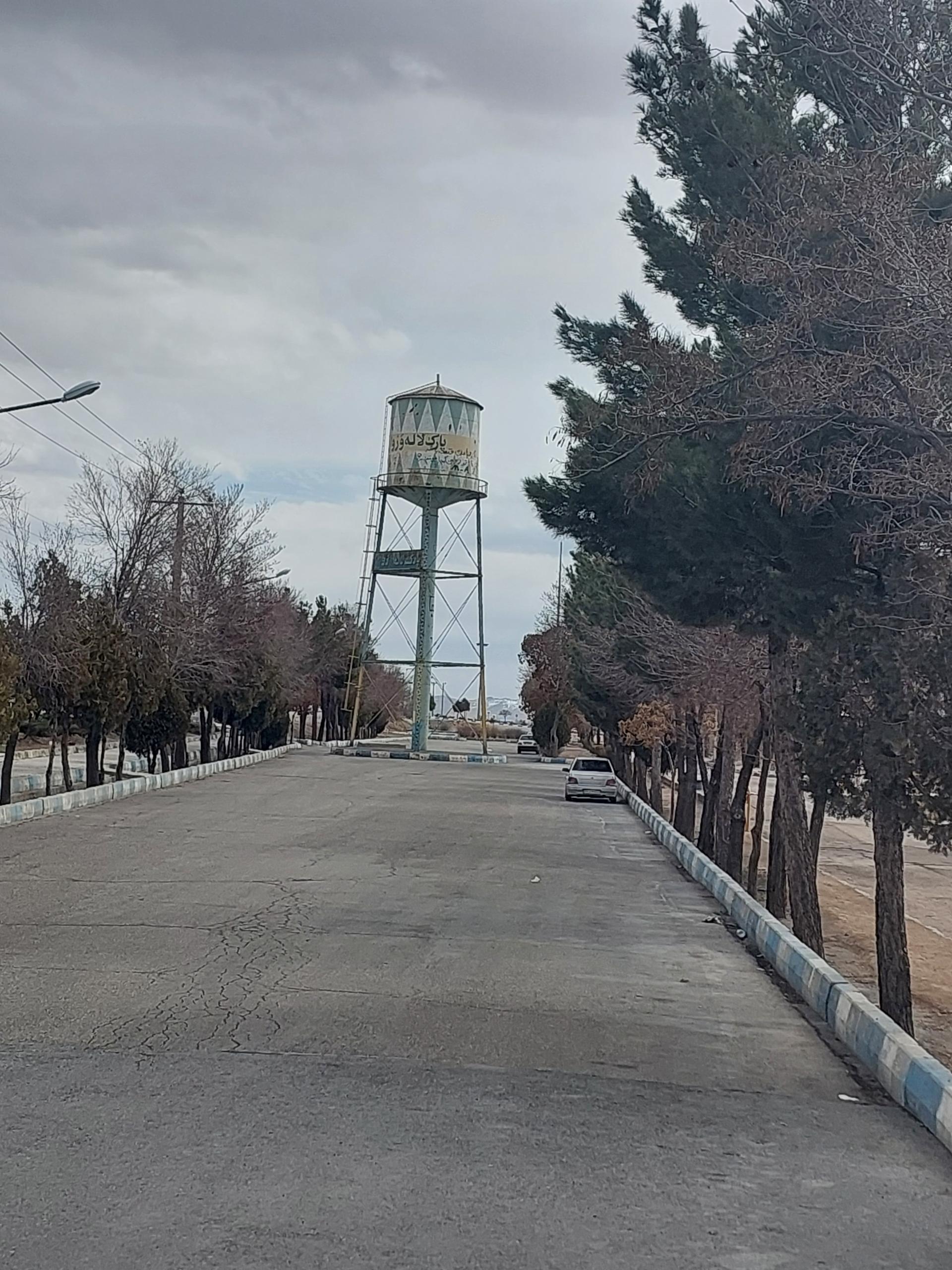 عکس پارک لاله وزوان