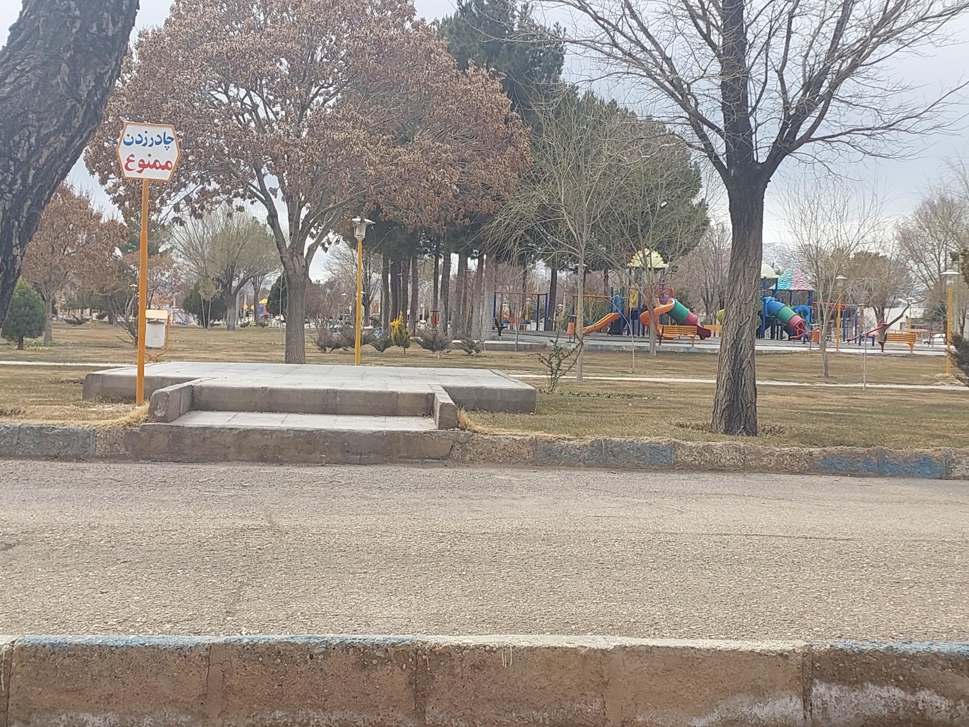 عکس پارک لاله وزوان