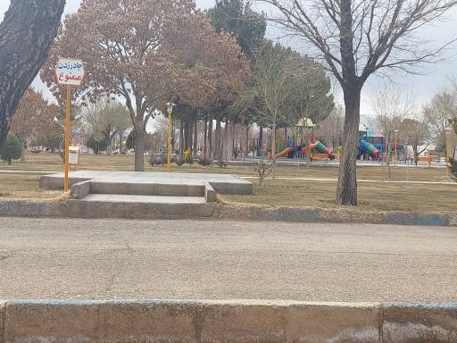 عکس پارک لاله وزوان