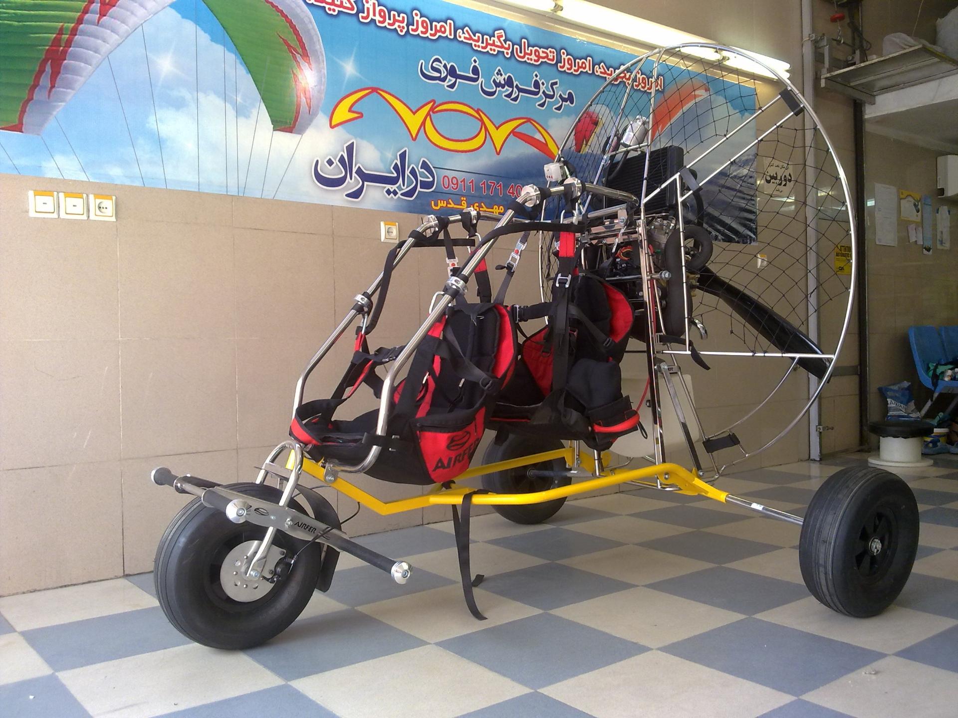 عکس فروشگاه پاراموتور و پاراگلایدر قدس فلای