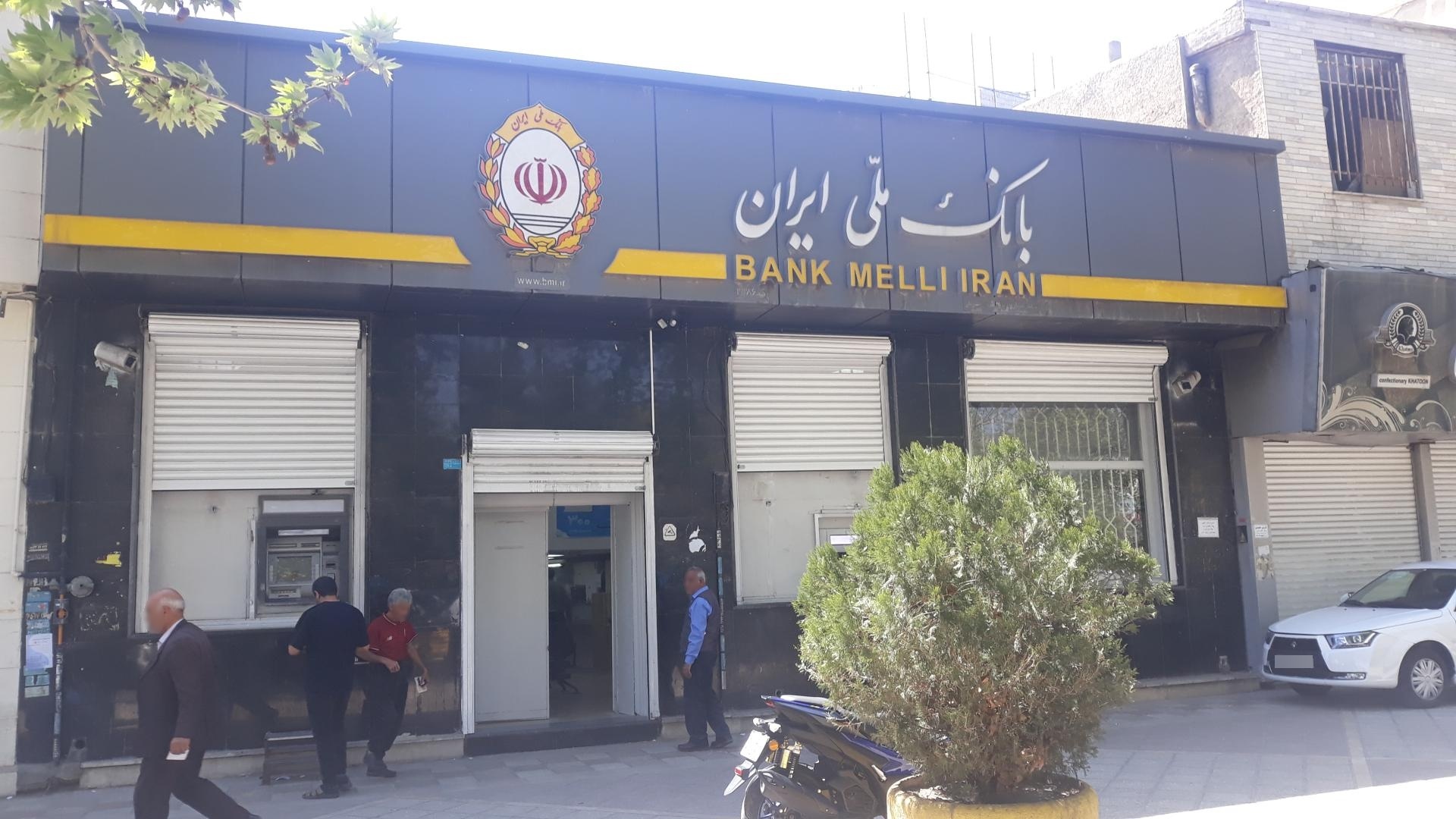 عکس بانک ملی ایران (شعبه بلوار رسول اکرم) شعبه فاز 2