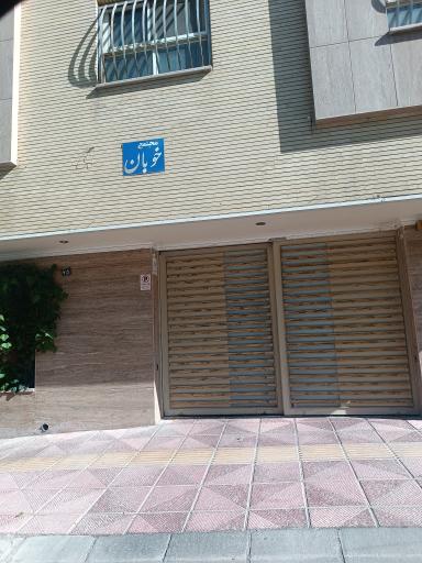 عکس مجتمع خوبان