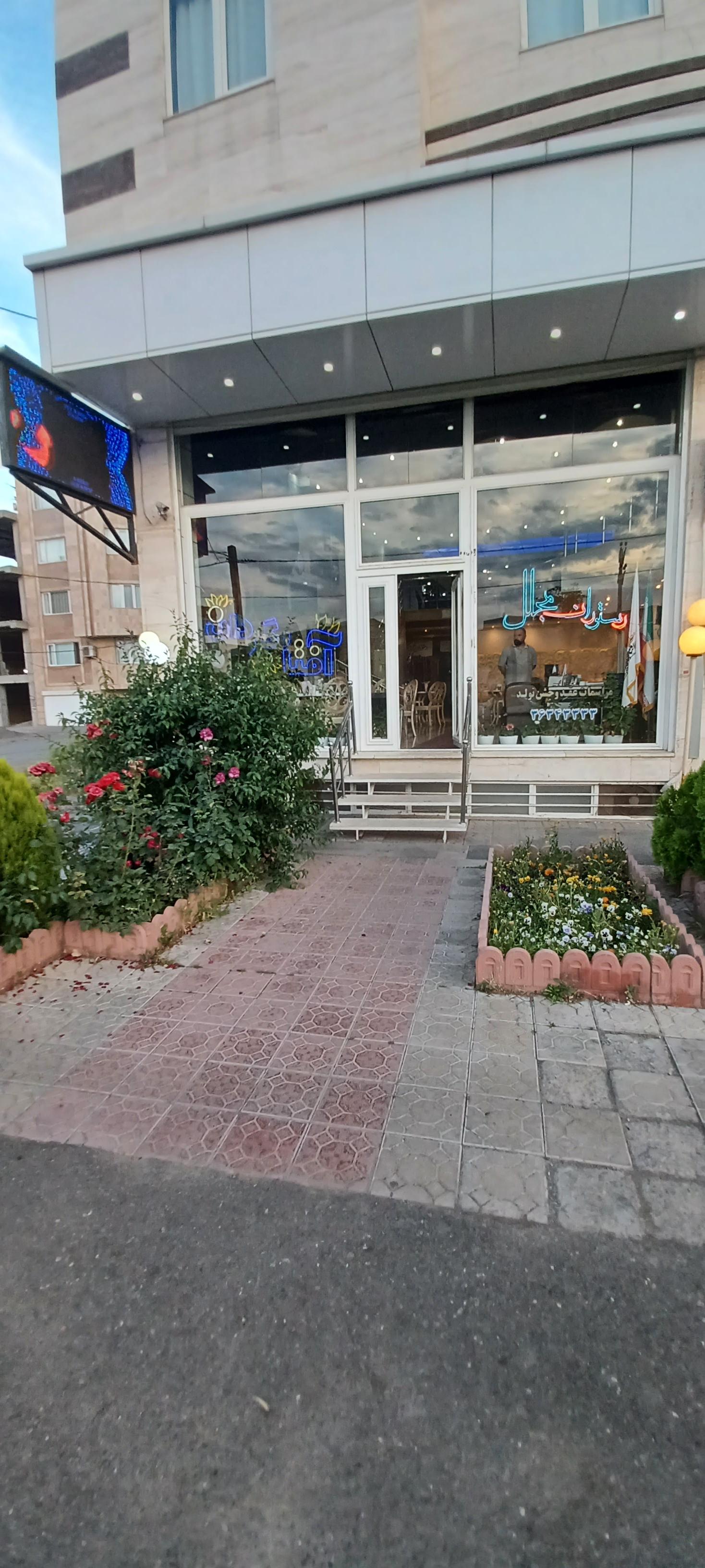 عکس رستوران مجلل افتابگردان