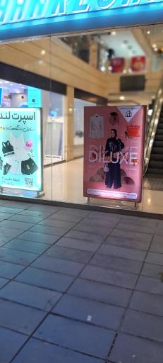 عکس شوروم دیلوکس