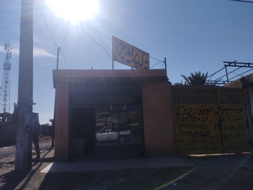 عکس لوازم یدکی یاسین