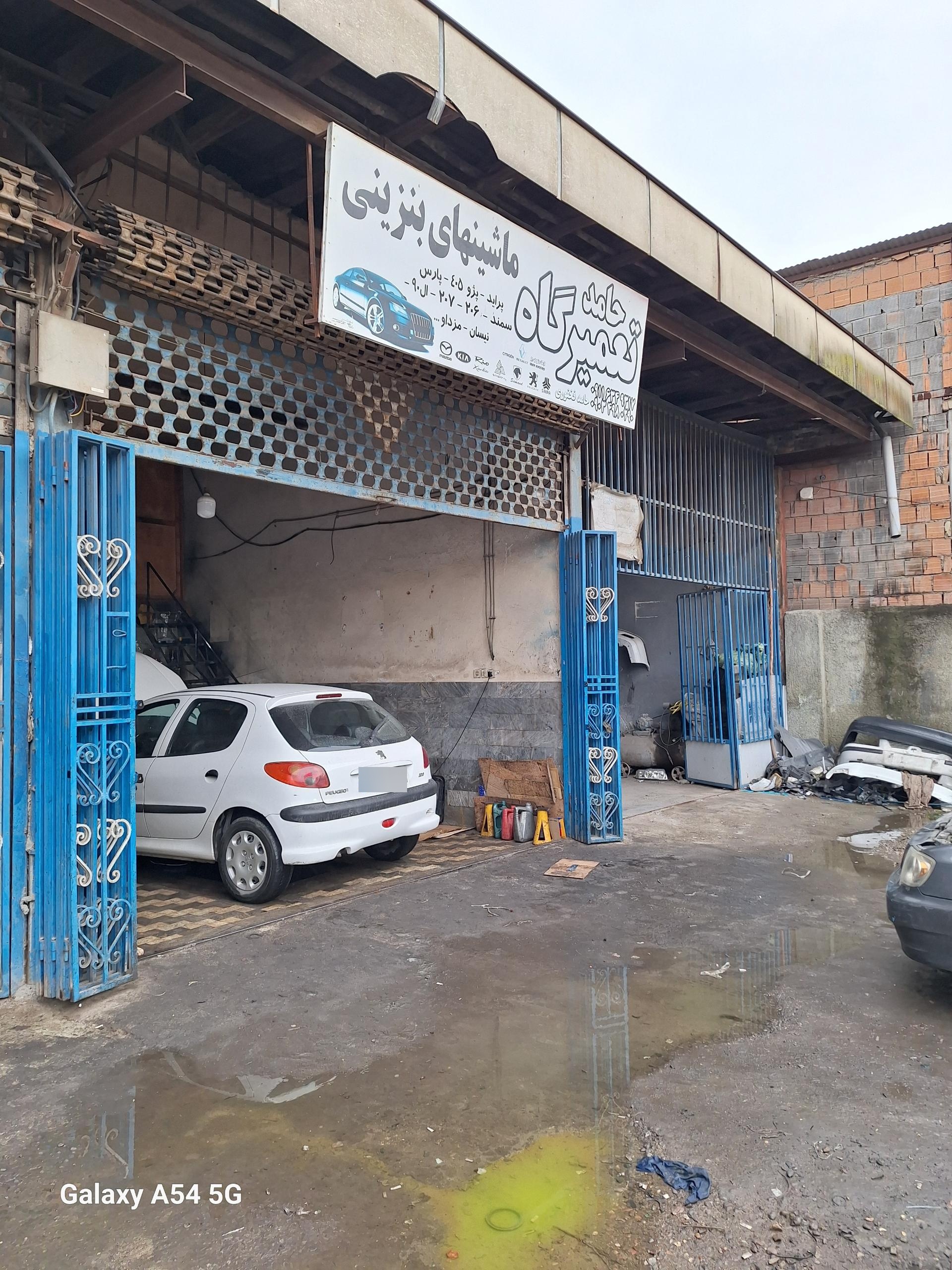 عکس تعمیرگاه ماشین های بنزینی حامد