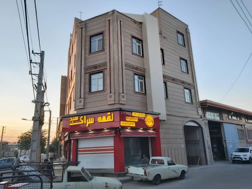 عکس لقمه سرای سنتی سید