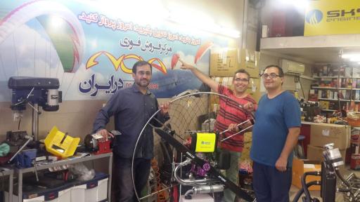 عکس فروشگاه پاراموتور و پاراگلایدر قدس فلای