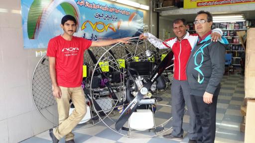 عکس فروشگاه پاراموتور و پاراگلایدر قدس فلای