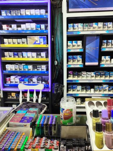 عکس دخانیات پویا