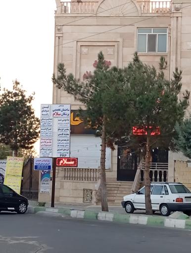 داروخانه دکتر مینا احمدی 