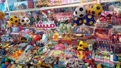 اسباب بازی میشا مهاباد