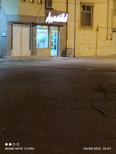 عکس املاک دربار