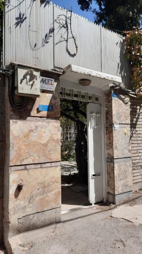 عکس شرکت مهندسی توسعه انرژی خاورمیانه