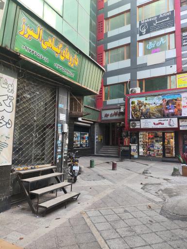 دوربین مداربسته ویژن مستر