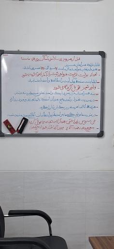 عکس اقامتگاه بوستان سرا بیمارستان پیوند