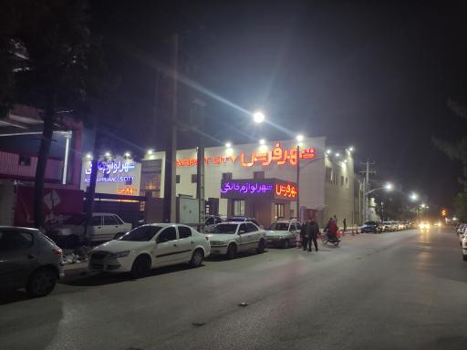 عکس شهر فرش (شعبه امام خمینی)