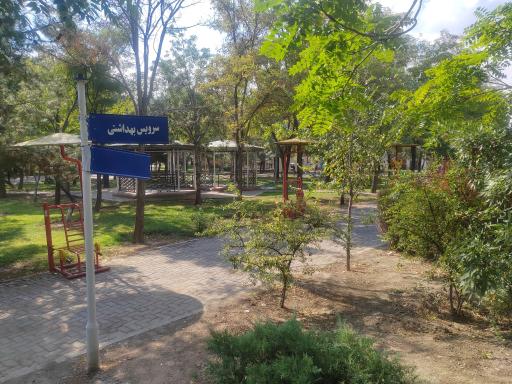 عکس پارک مارال