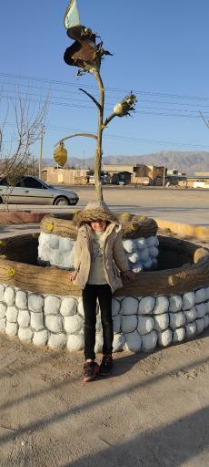 عکس پارک بازی