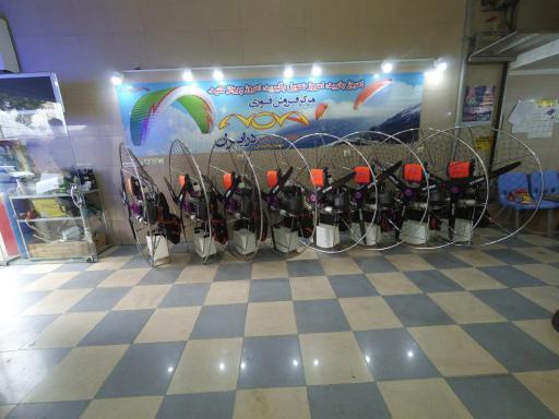 عکس فروشگاه پاراموتور و پاراگلایدر قدس فلای