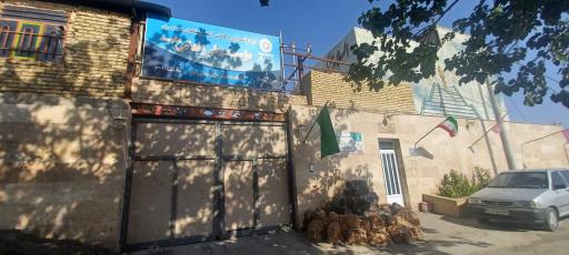 عکس کمپ ترک اعتیاد بهار زندگی