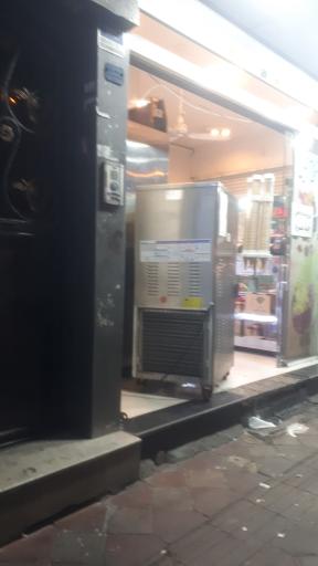 عکس بستنی آبتین