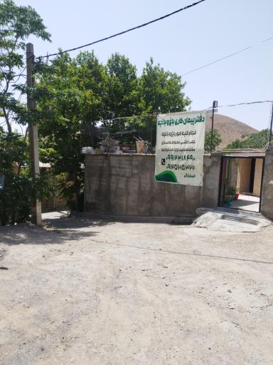 عکس دفتر پیمانکاری میربزرگی 