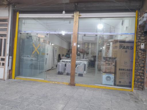 عکس لوازم خانگی گراوند 