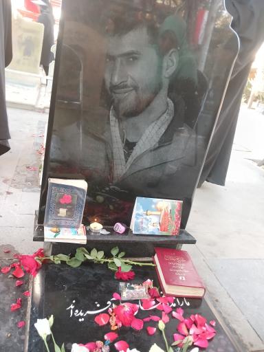عکس مزار شهید مدافع حرم سجاد زبرجدی
