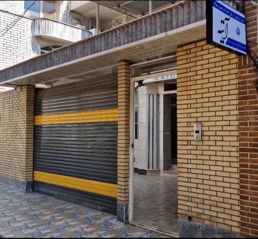 کلینیک ترک اعتیاد آتیه