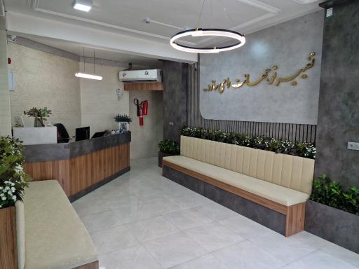 عکس کلینیک ترک اعتیاد آتیه