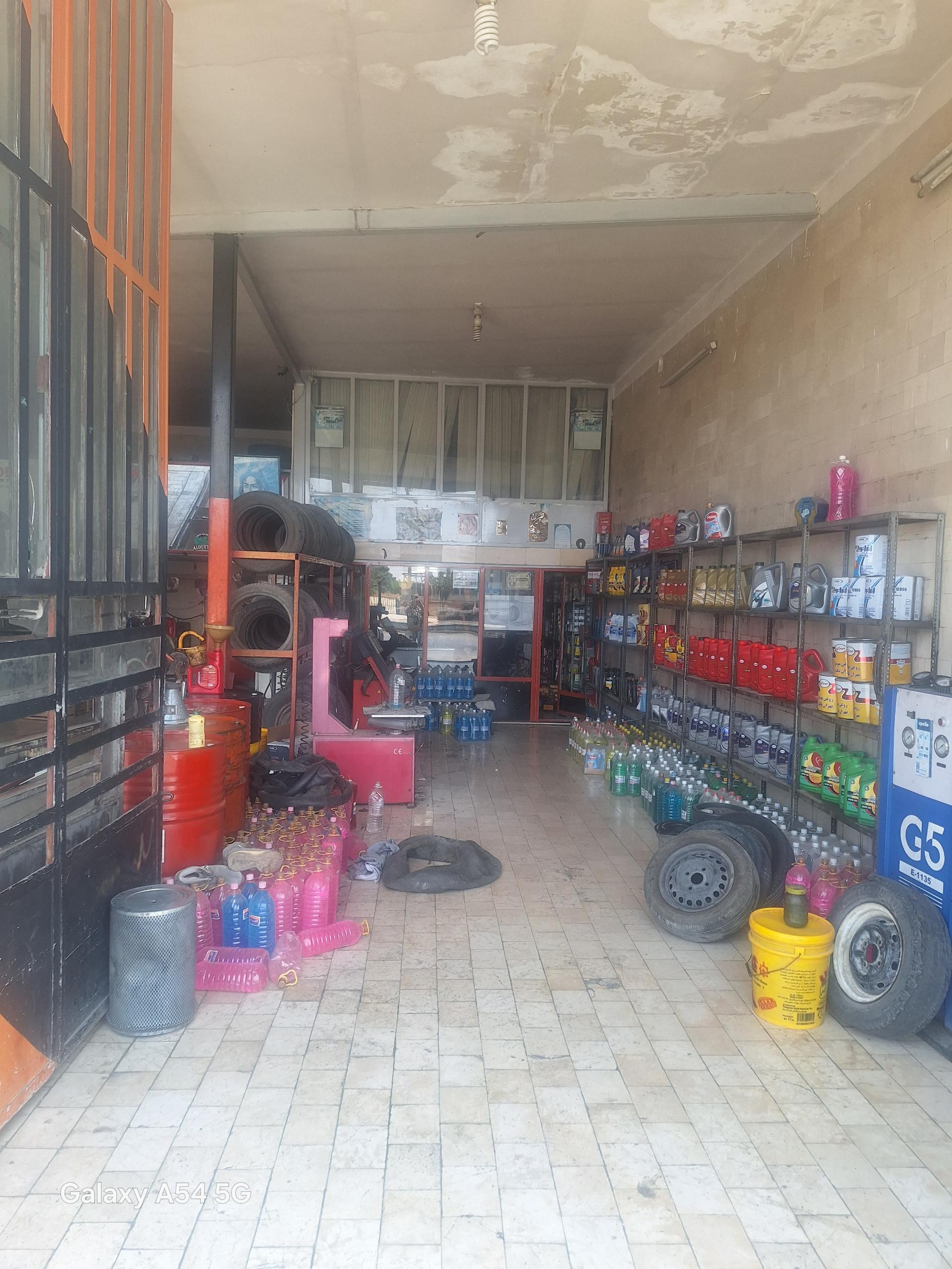 عکس اتوسرویس علی 