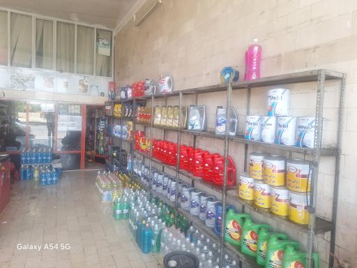 عکس اتوسرویس علی 