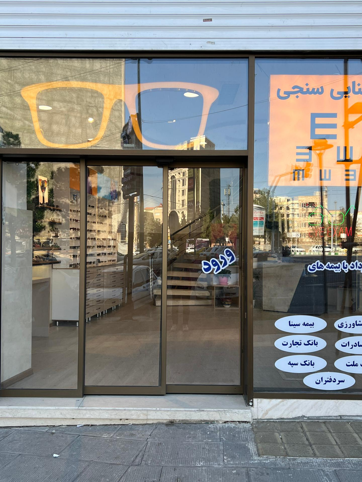 عکس عینک کارن