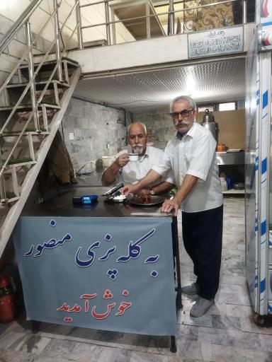 عکس طباخی و کله پزی منصور