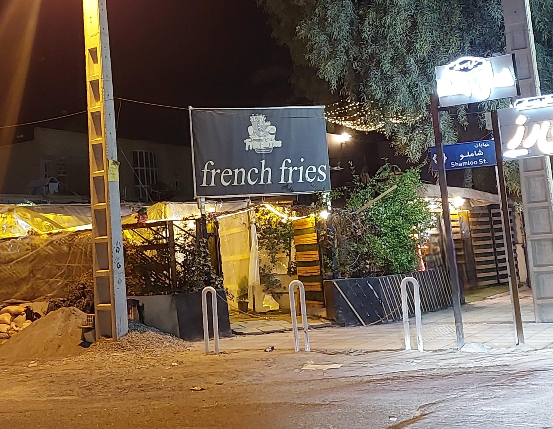 عکس شهر سیب زمینی سرخ کرده French Frise