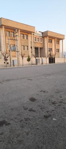 عکس دادگستری شهرستان نظرآباد