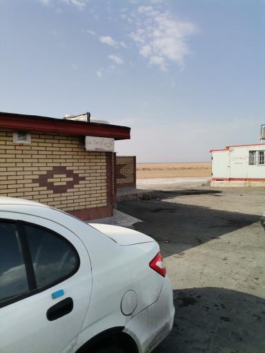 عکس سرویس بهداشتی