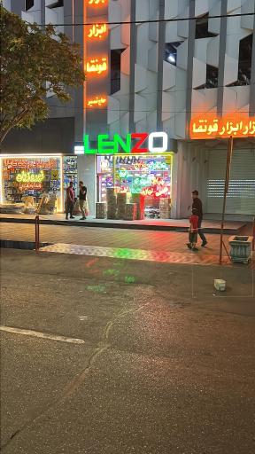 عکس لوازم یدکی لنزو