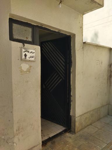 عکس بوستان محصل