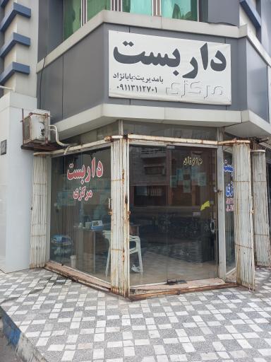 عکس داربست مرکزی