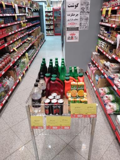 عکس فروشگاه جانبو