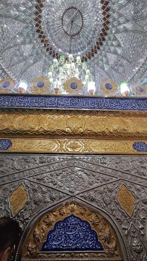 عکس آستان مقدس امامزاده سید حمزه