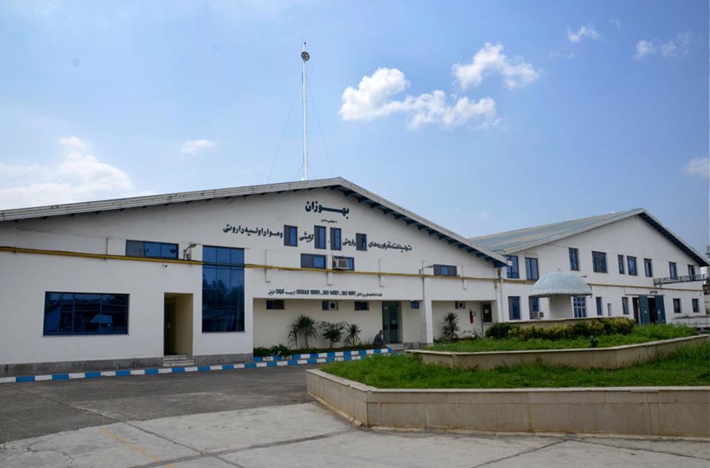 عکس شرکت دارویی بهوزان