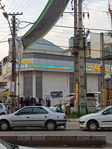 عکس بانک تجارت
