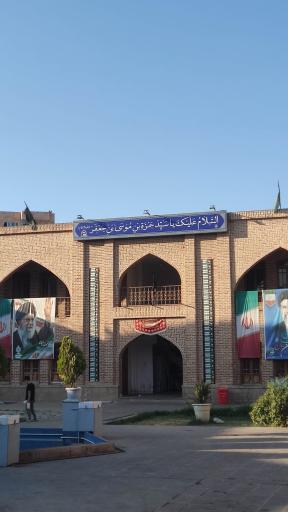 عکس آستان مقدس امامزاده سید حمزه